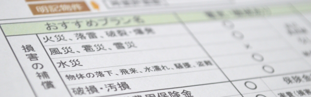 メリット３